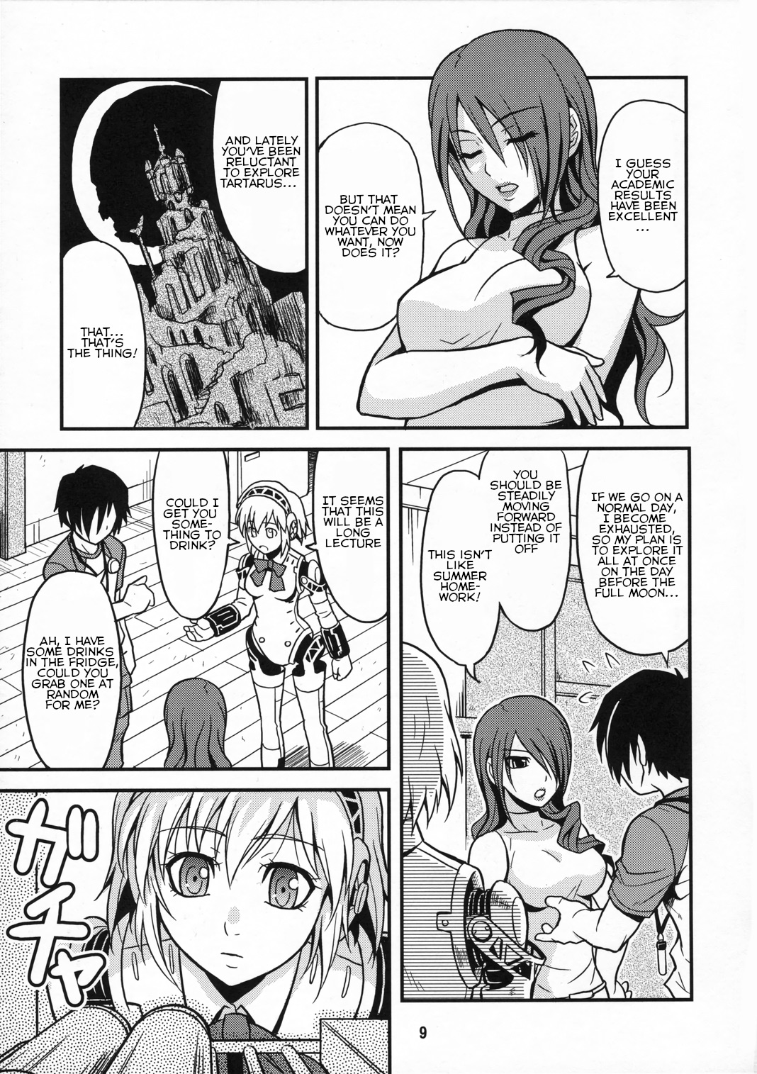 Noble Maiden page 8 full