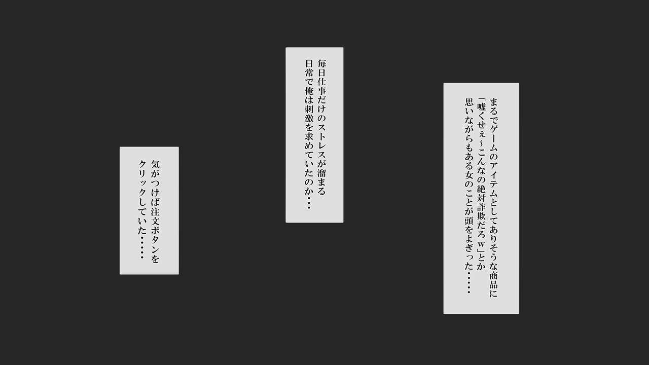 Shigeki Hoshisa ni Tsumamigui 1 page 4 full