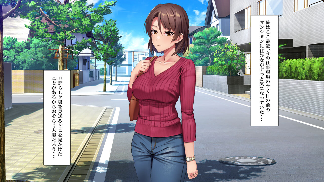 Shigeki Hoshisa ni Tsumamigui 1 page 7 full