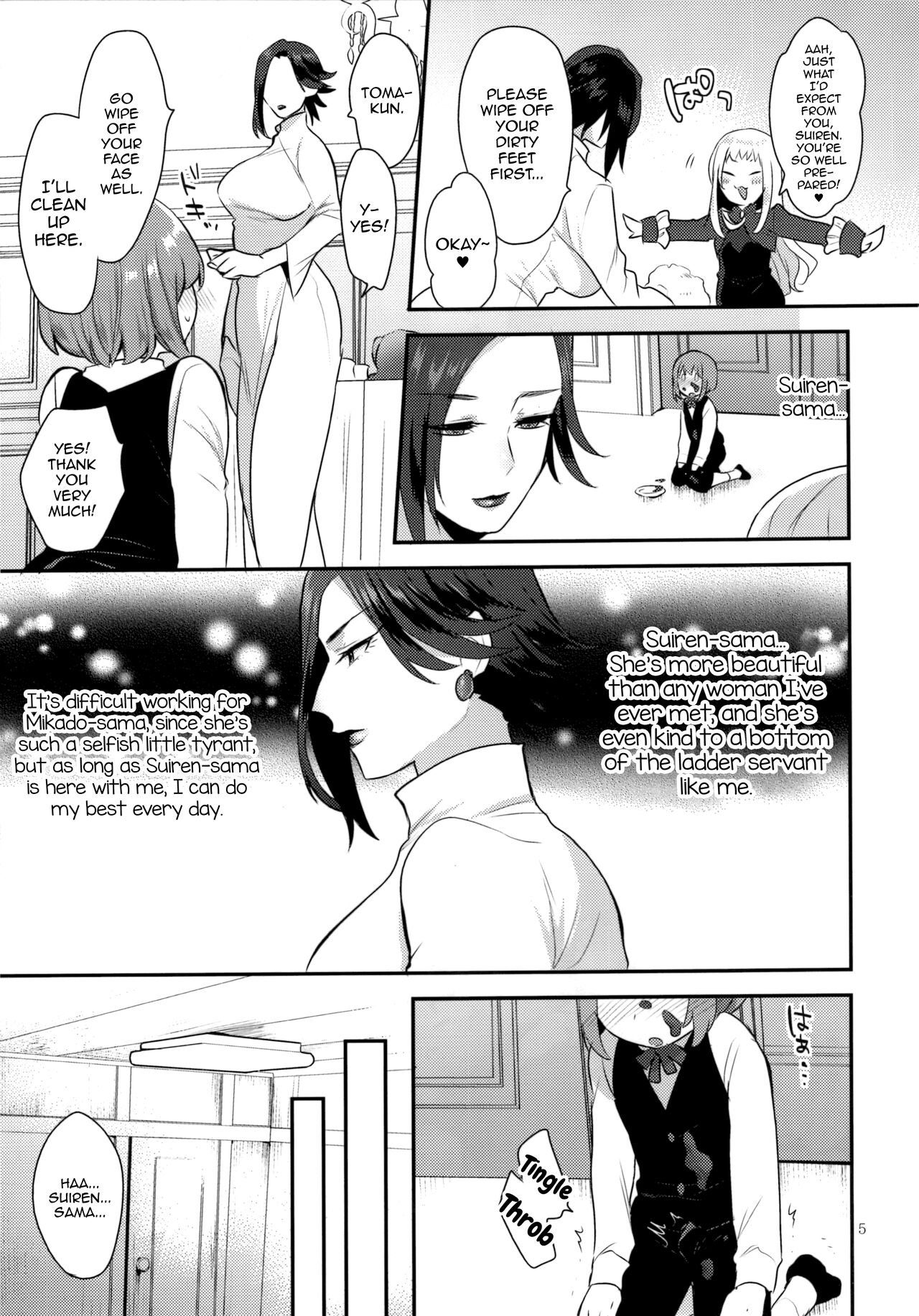 Teiou no Tanoshimi page 4 full