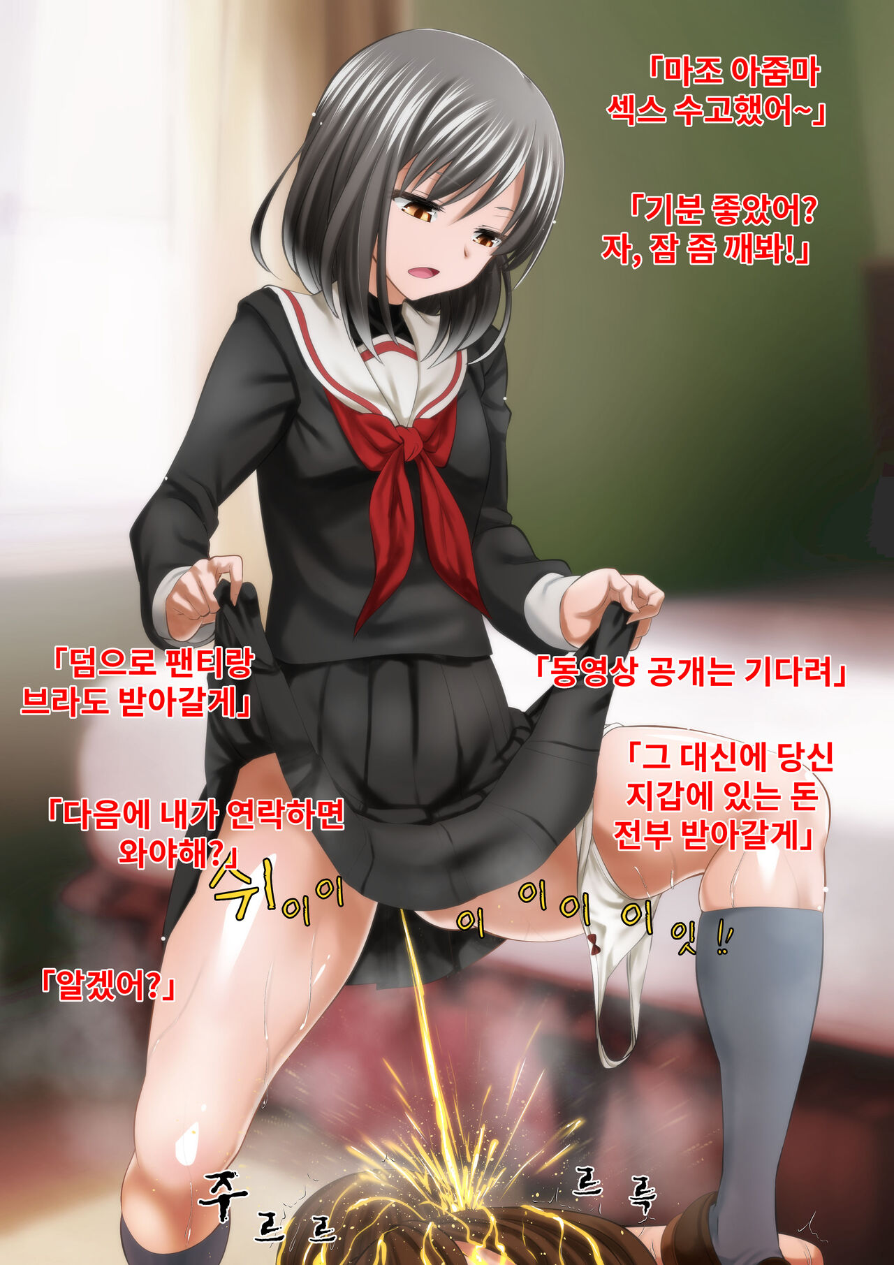 FANBOX page 2 full