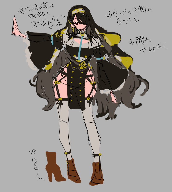 ●PIXIV● FBC page 10 full