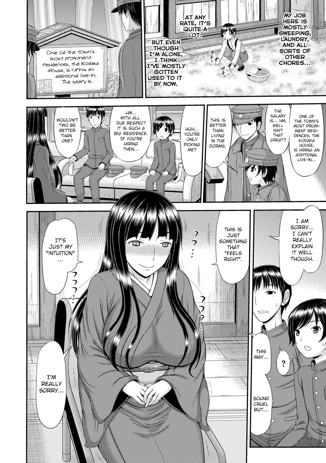 Shoku Saikan Ch.1 page 2 full