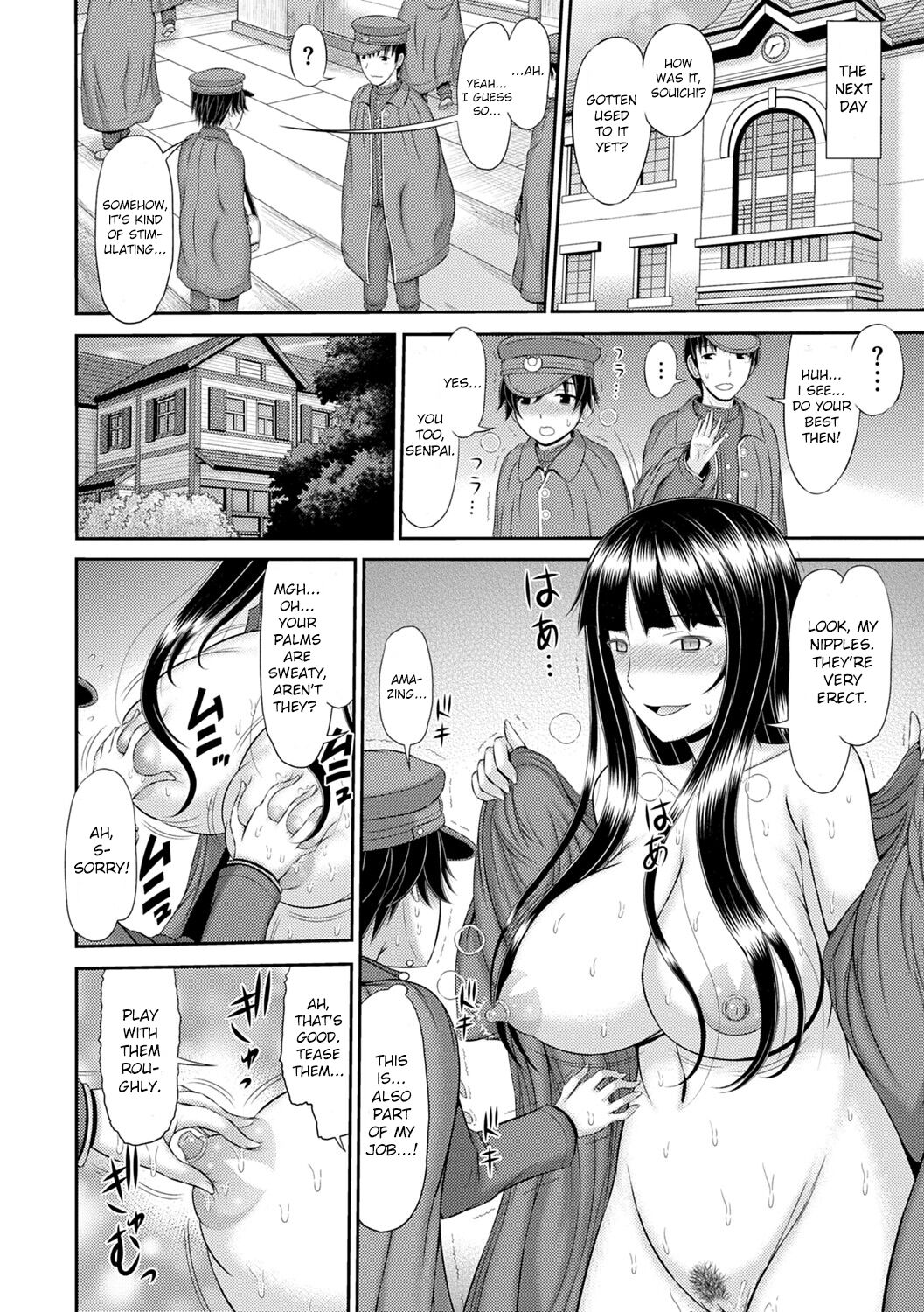 Shoku Saikan Ch.1 page 6 full