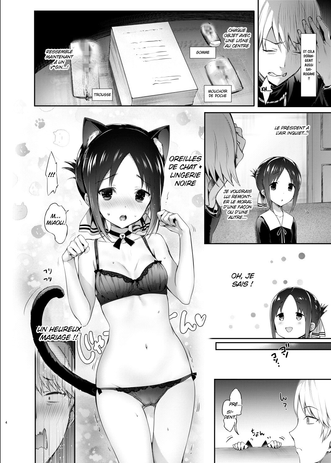 Kaguya-sama wa Dakaretai | Mademoiselle Kaguya veut s'envoyer en l'air page 5 full