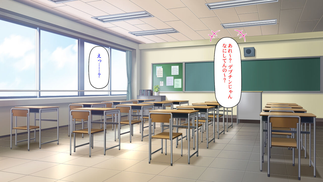 ギャルと始めるセックスダイエット page 4 full