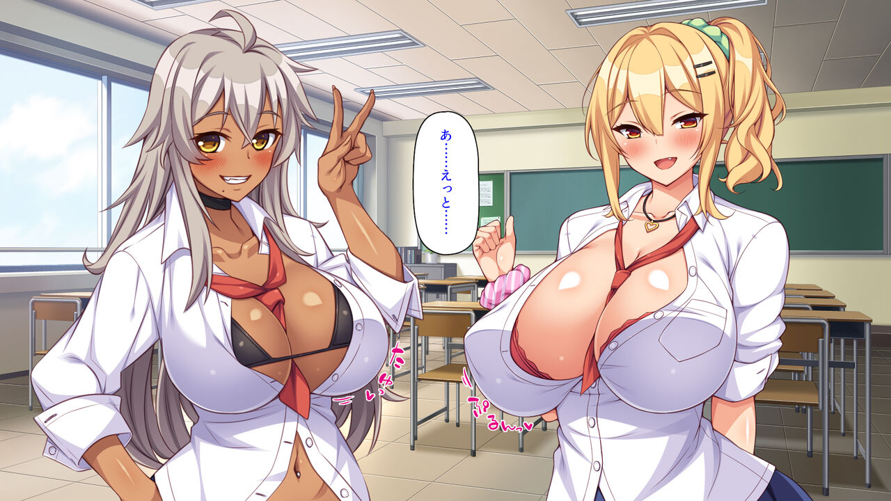 ギャルと始めるセックスダイエット page 5 full