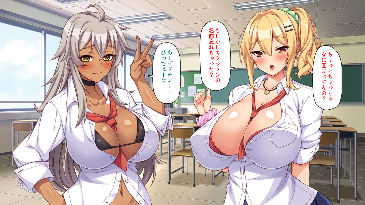 ギャルと始めるセックスダイエット page 6 full