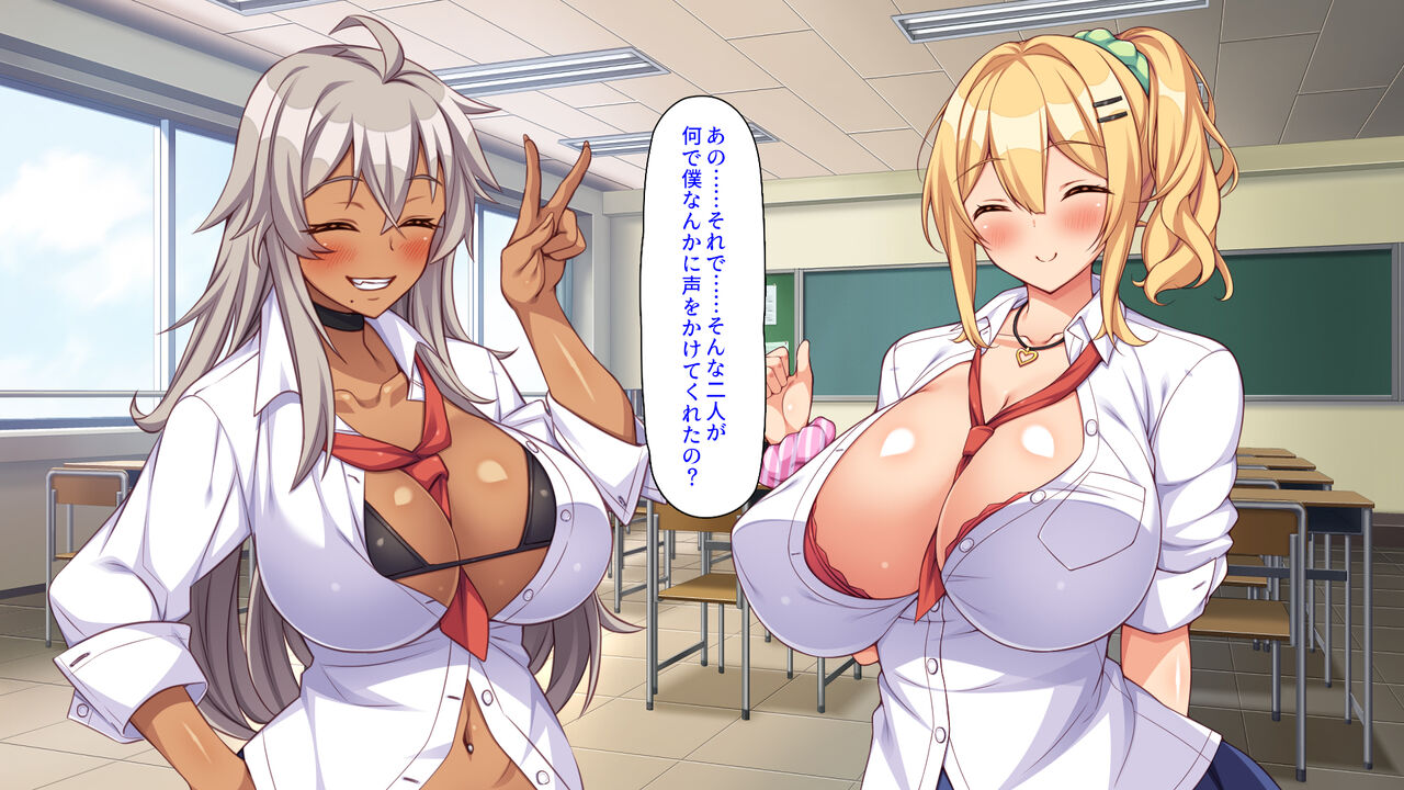 ギャルと始めるセックスダイエット page 9 full