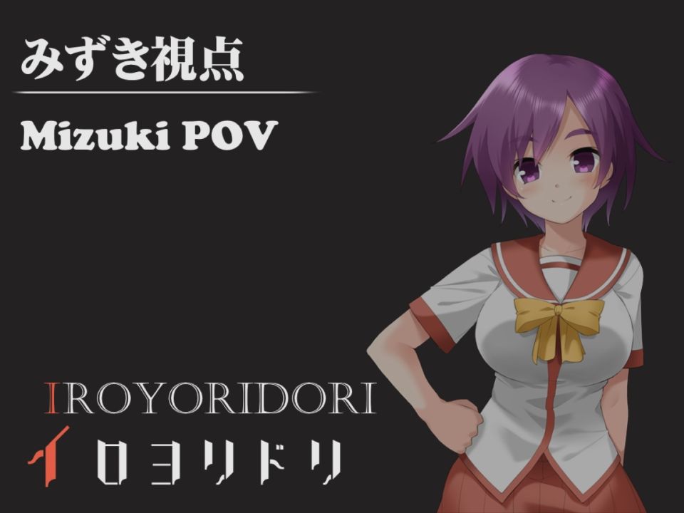 Iro Yoridori | Chapter 40 ~ Addicted to Senpai page 2 full