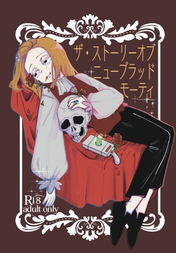 The Story of New Blood Morty cover