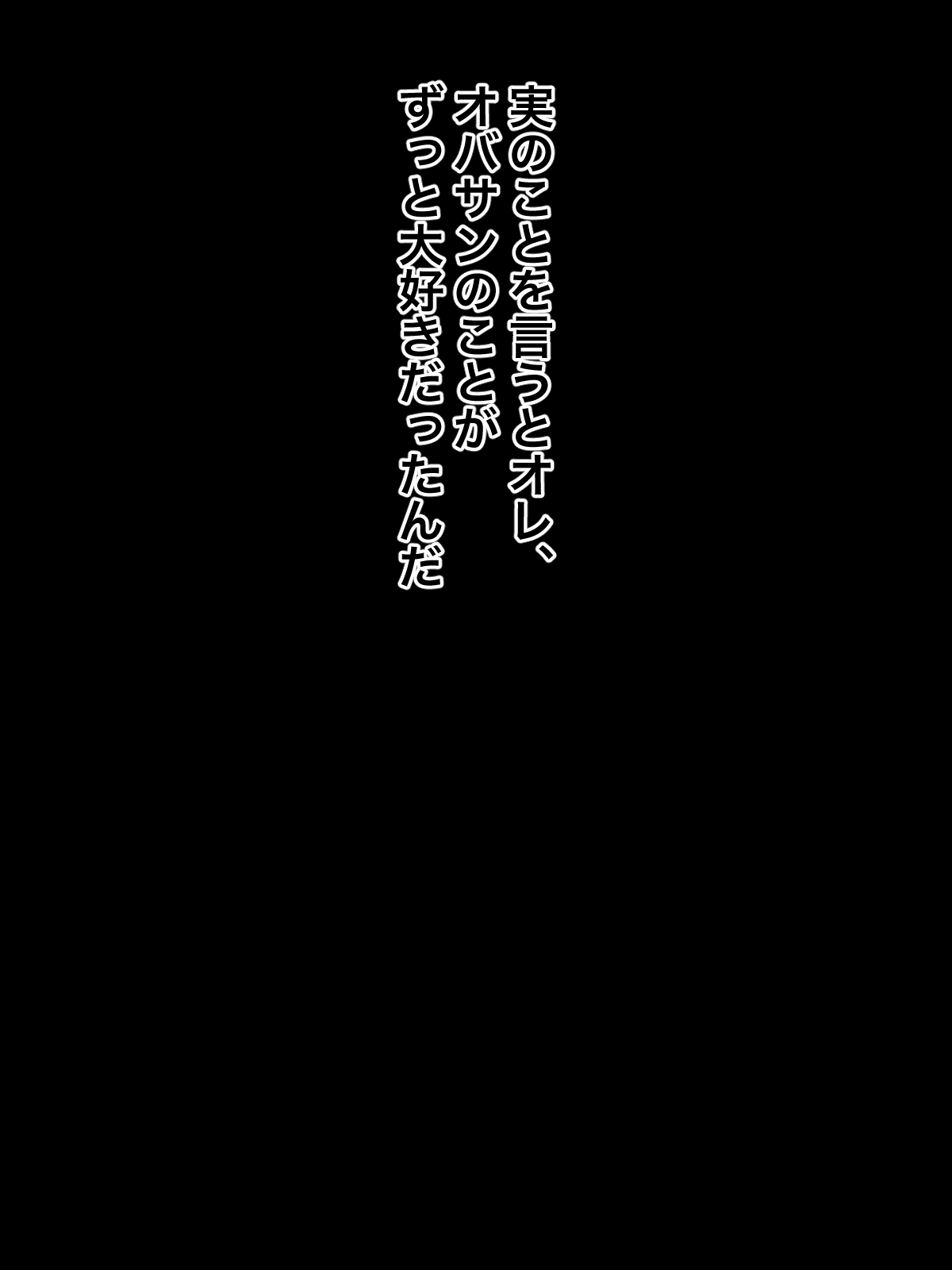 Shin'yū no hahaoya no koto ga majide suki sugite raburabu ni natta page 5 full