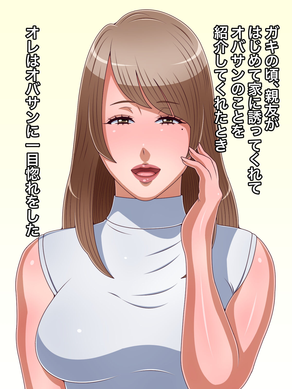 Shin'yū no hahaoya no koto ga majide suki sugite raburabu ni natta page 6 full