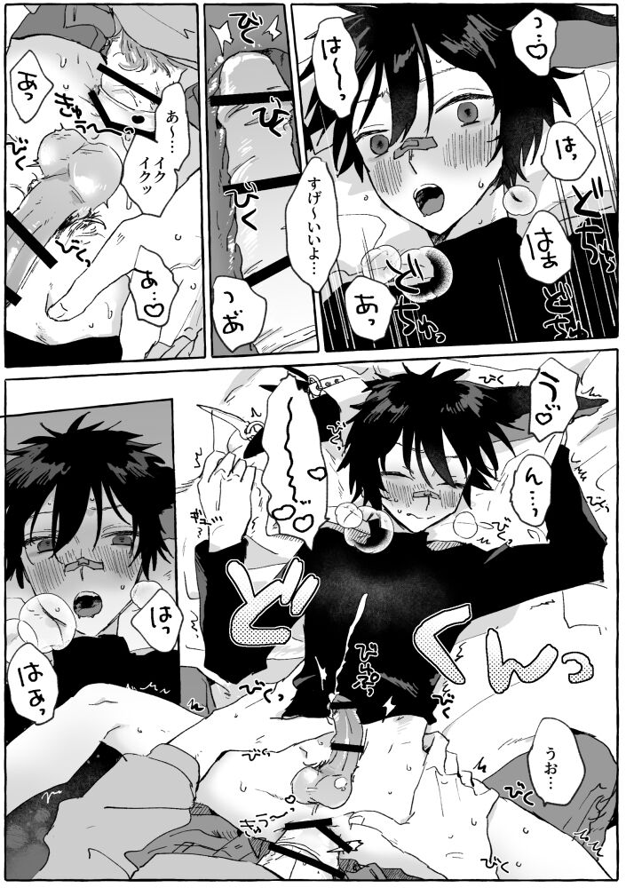 PLAY page 10 full