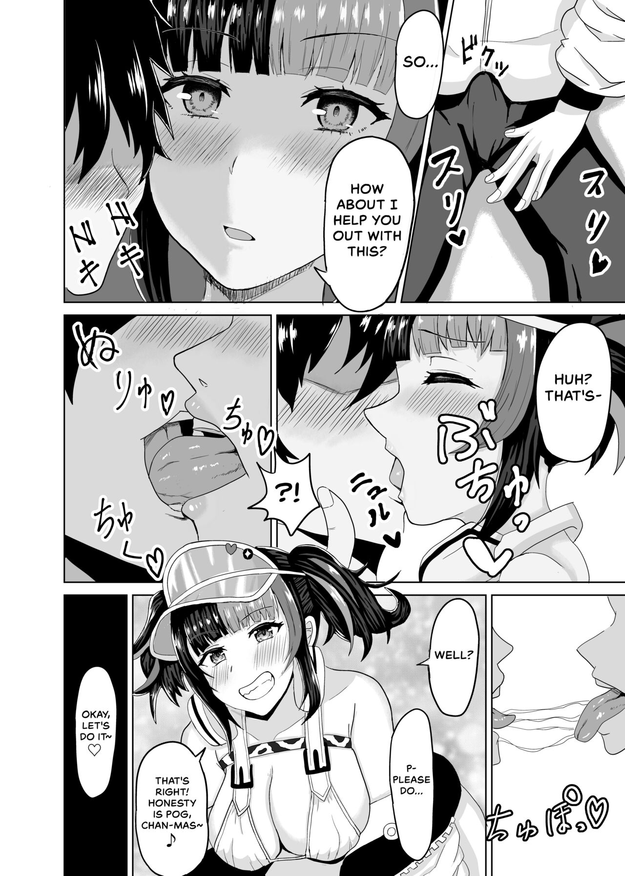 Nagiko-san to Kimochii Koto Shiyo page 5 full