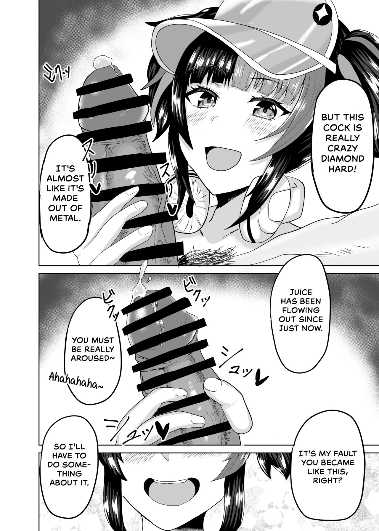 Nagiko-san to Kimochii Koto Shiyo page 7 full