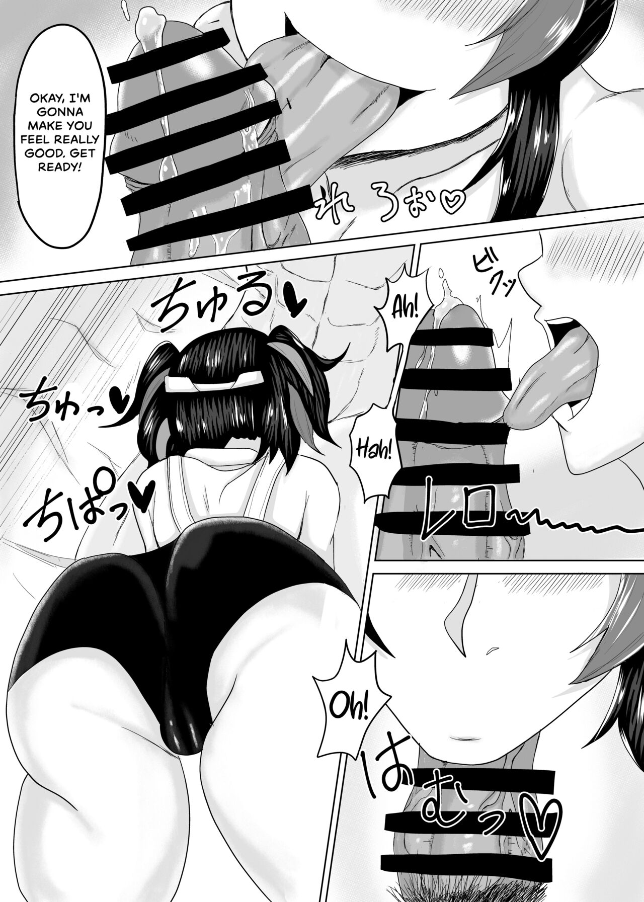 Nagiko-san to Kimochii Koto Shiyo page 8 full