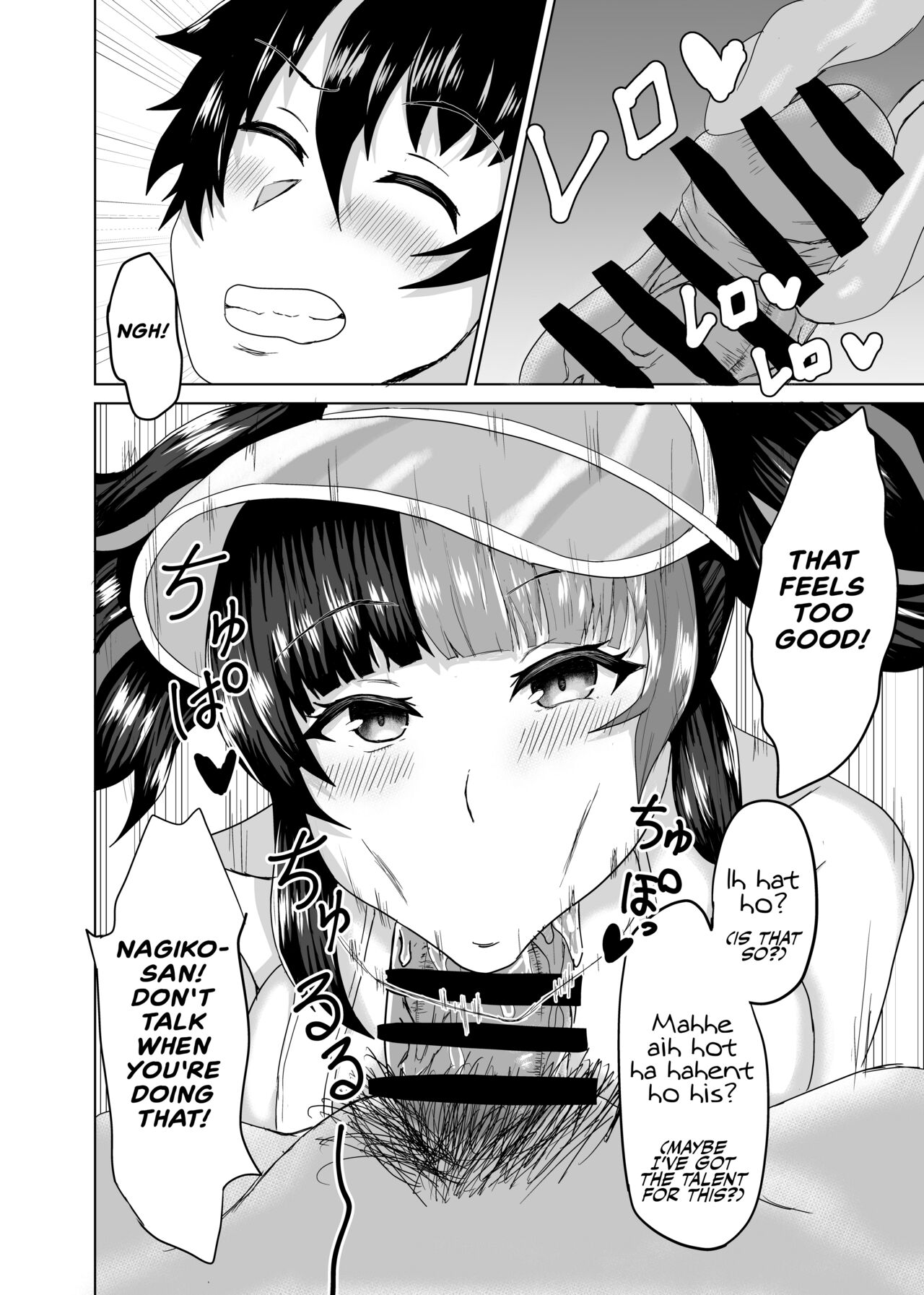 Nagiko-san to Kimochii Koto Shiyo page 9 full