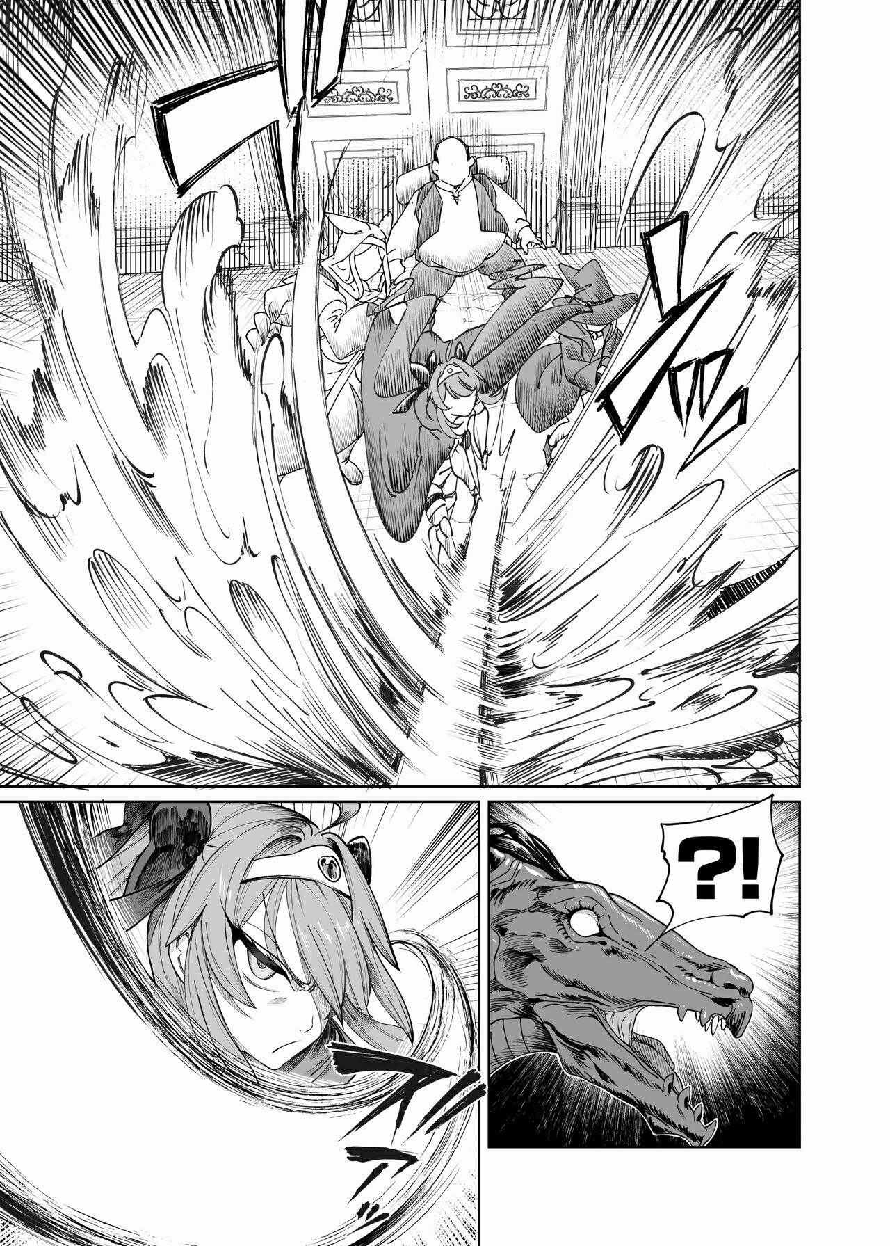 Yuusha Wakarase | 용사 참교육 page 5 full