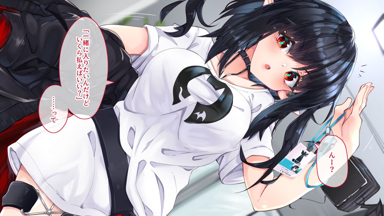 クロージャとお風呂に入りたい page 2 full