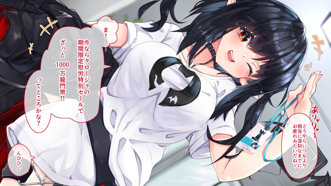 クロージャとお風呂に入りたい page 3 full