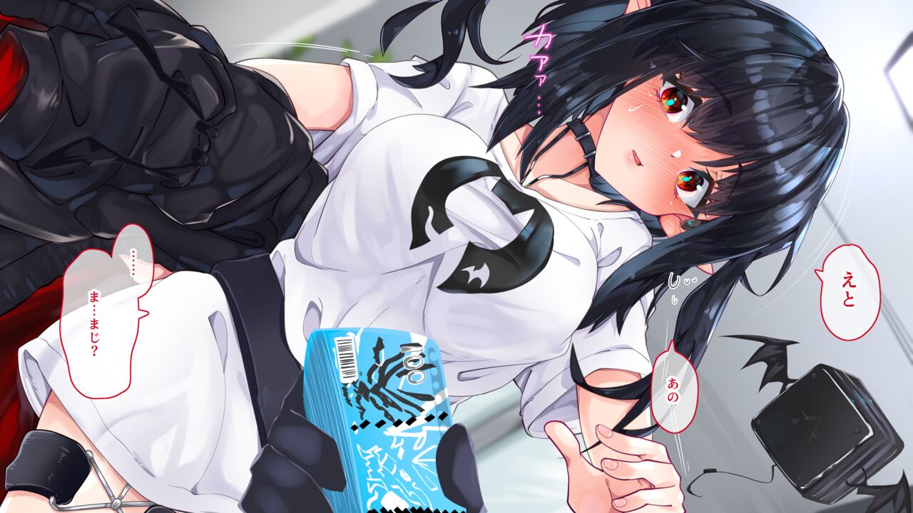 クロージャとお風呂に入りたい page 5 full