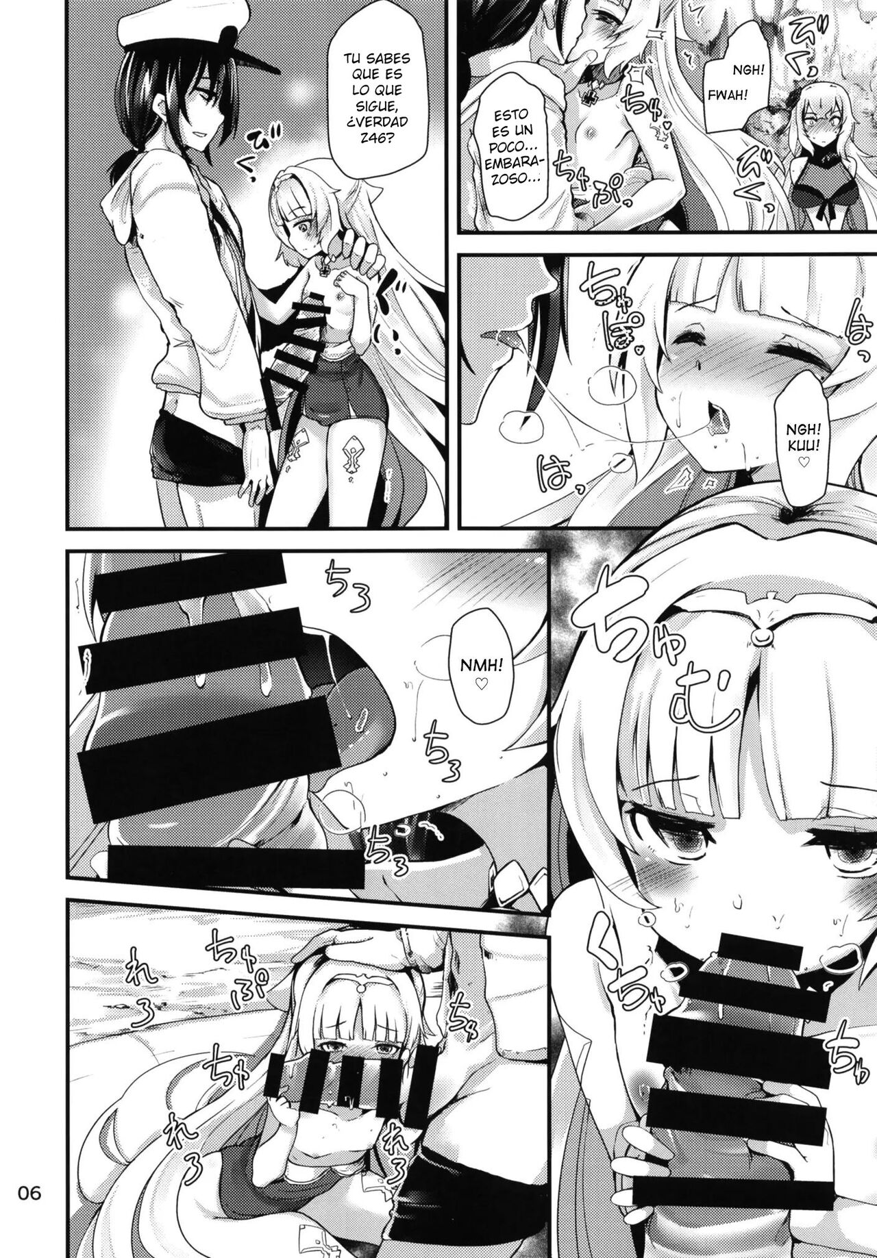Natsu no Nikupuni page 5 full