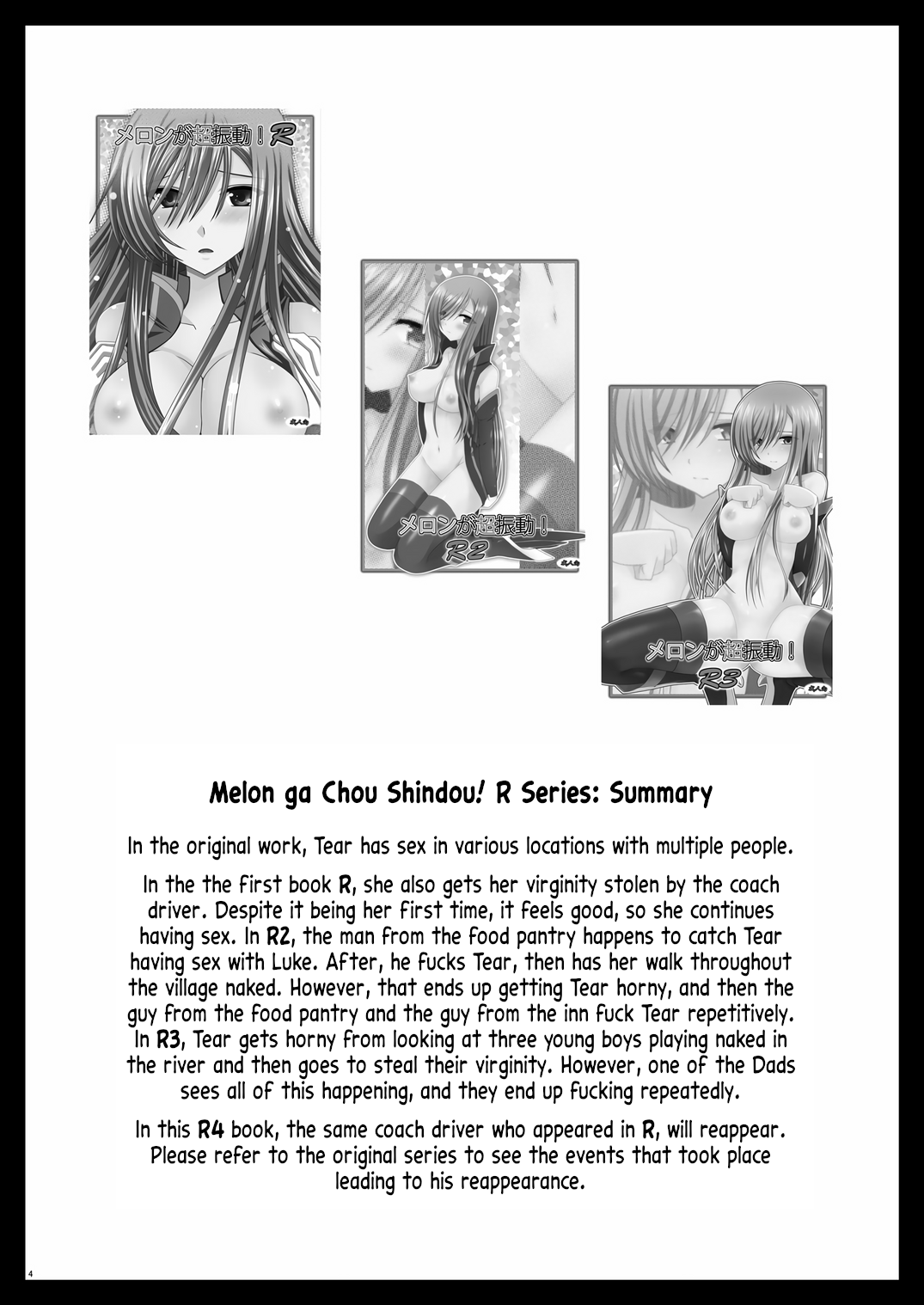 Melon ga Chou Shindou! R4 | Melon in Full Swing R4 page 3 full