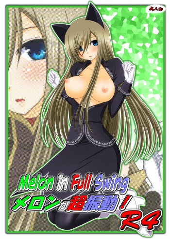 Melon ga Chou Shindou! R4 | Melon in Full Swing R4 cover