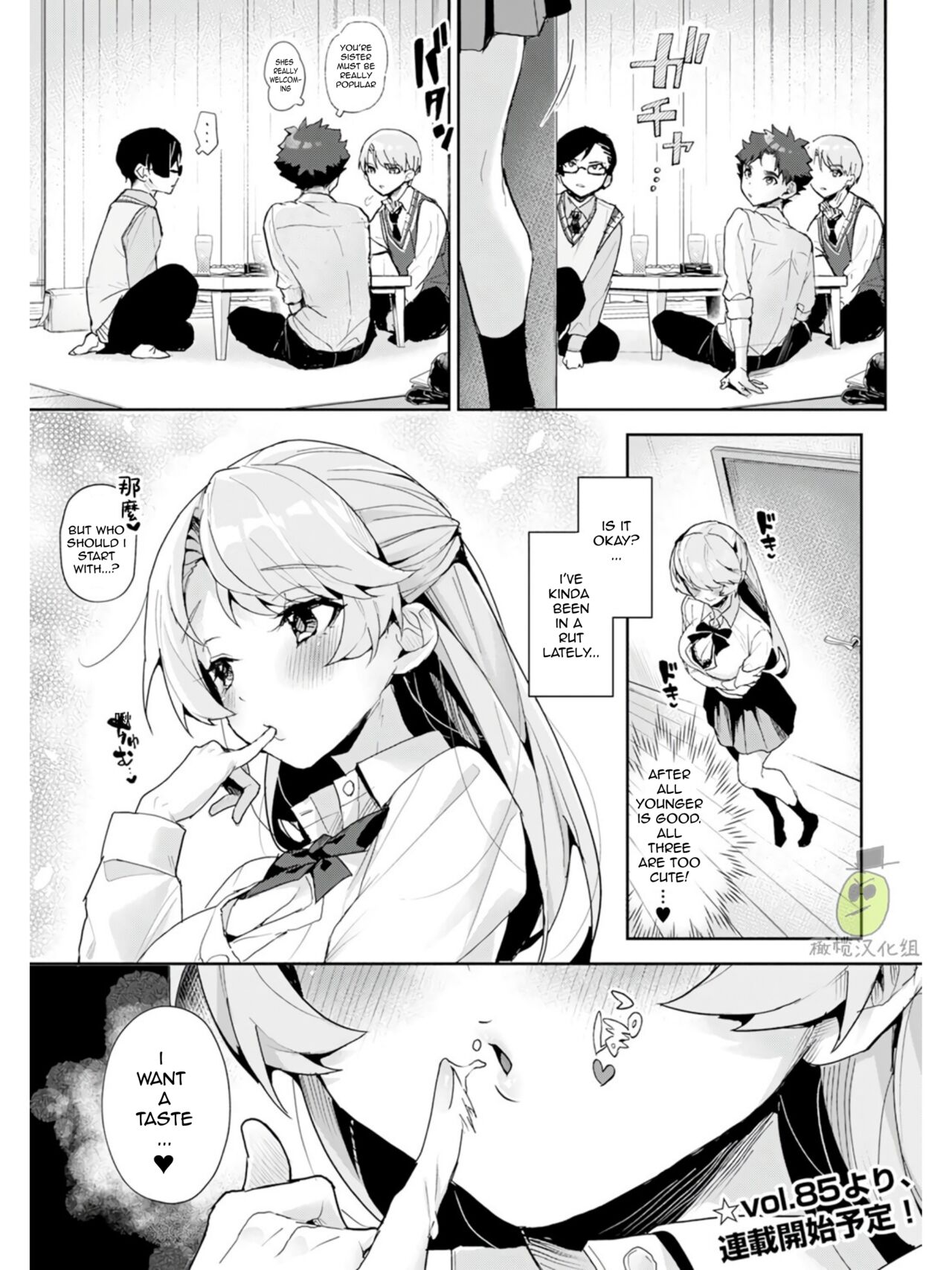 We are captives of onee-san page 10 full