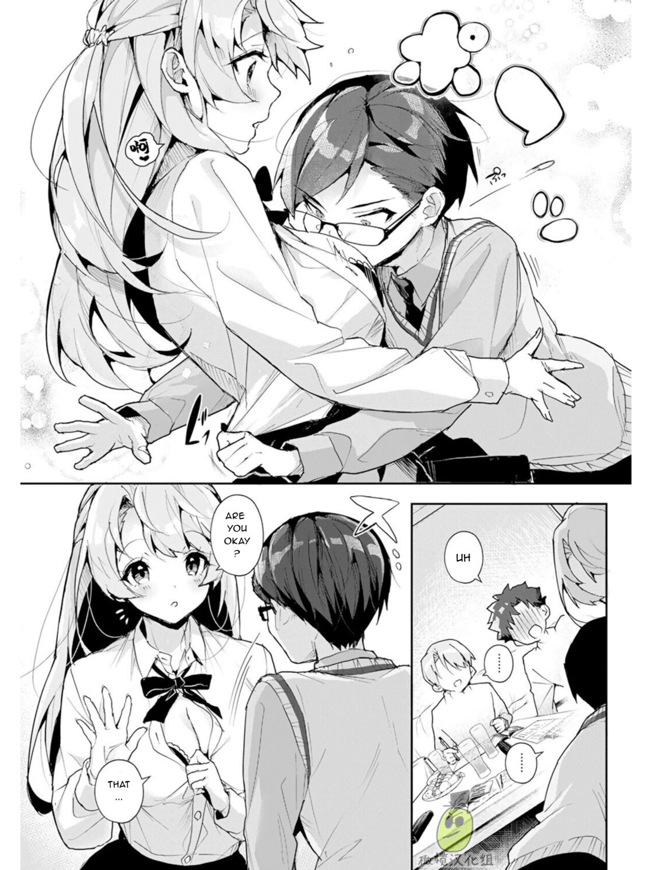 We are captives of onee-san page 7 full