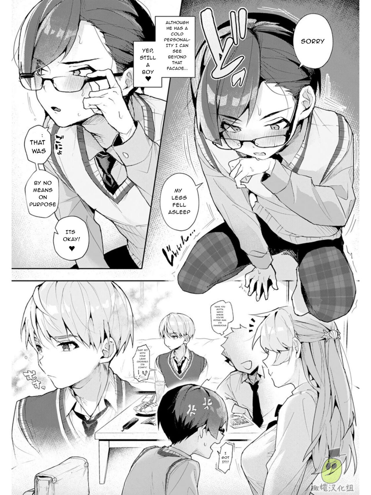 We are captives of onee-san page 8 full