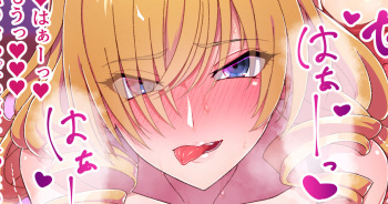 ◆FANBOX◆ Kemurin cover