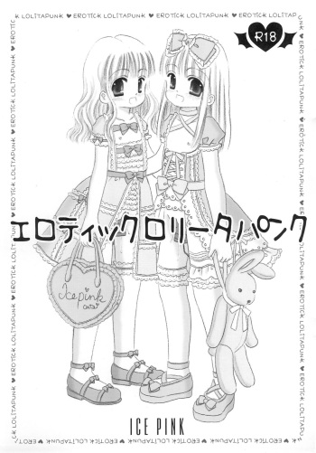 Erotick Lolitapunk cover