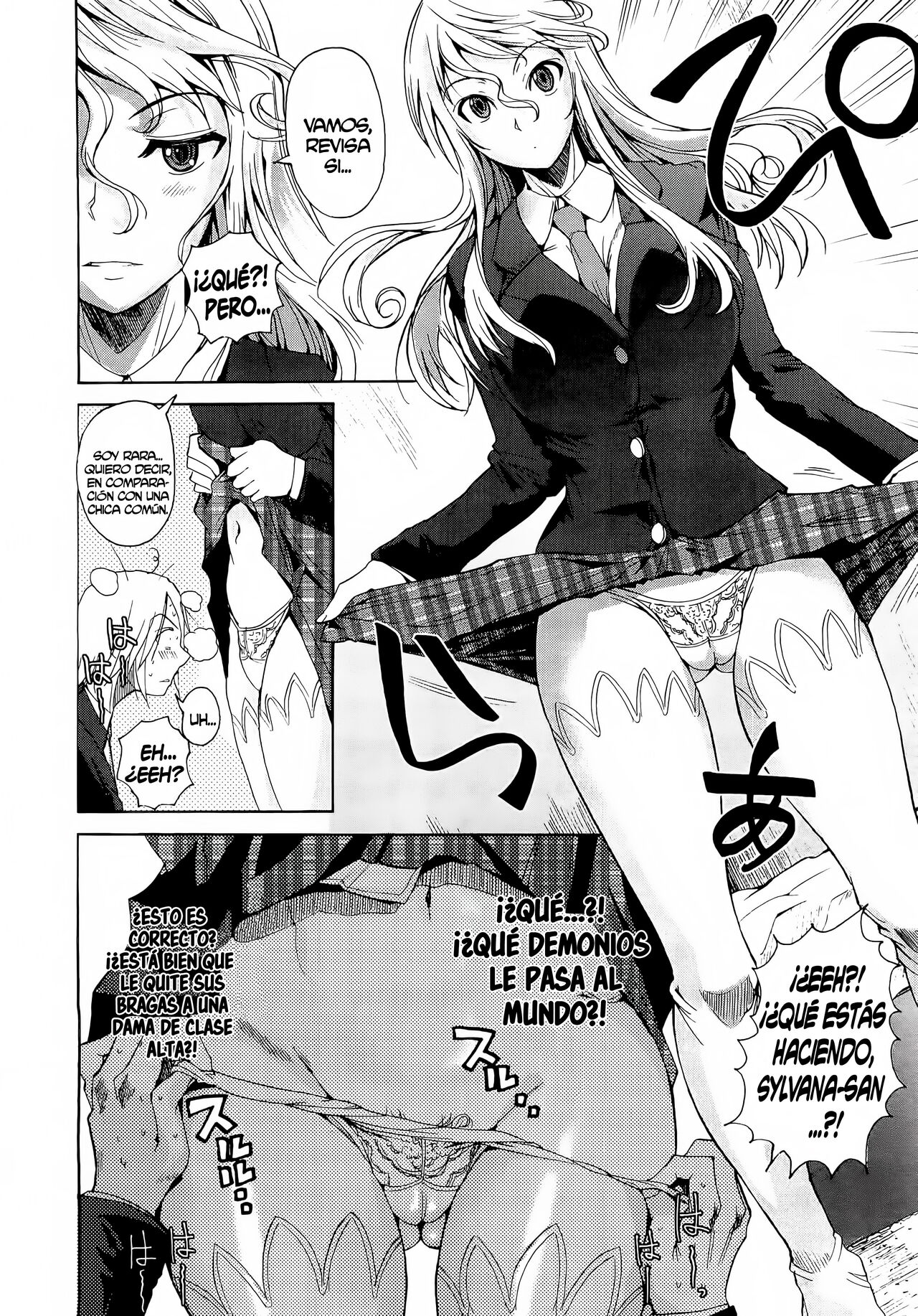 Henbumi | Carta Lujuriosa page 6 full