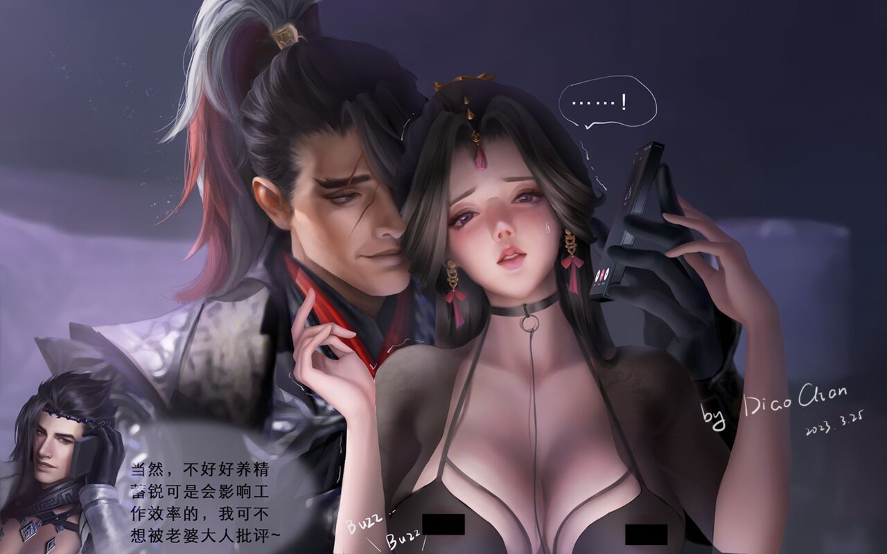 ●PIXIV● 貂蝉 page 3 full