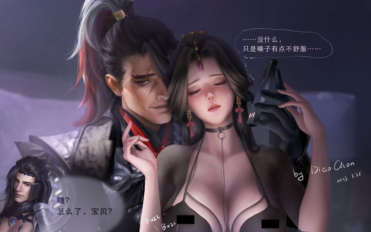 ●PIXIV● 貂蝉 page 4 full