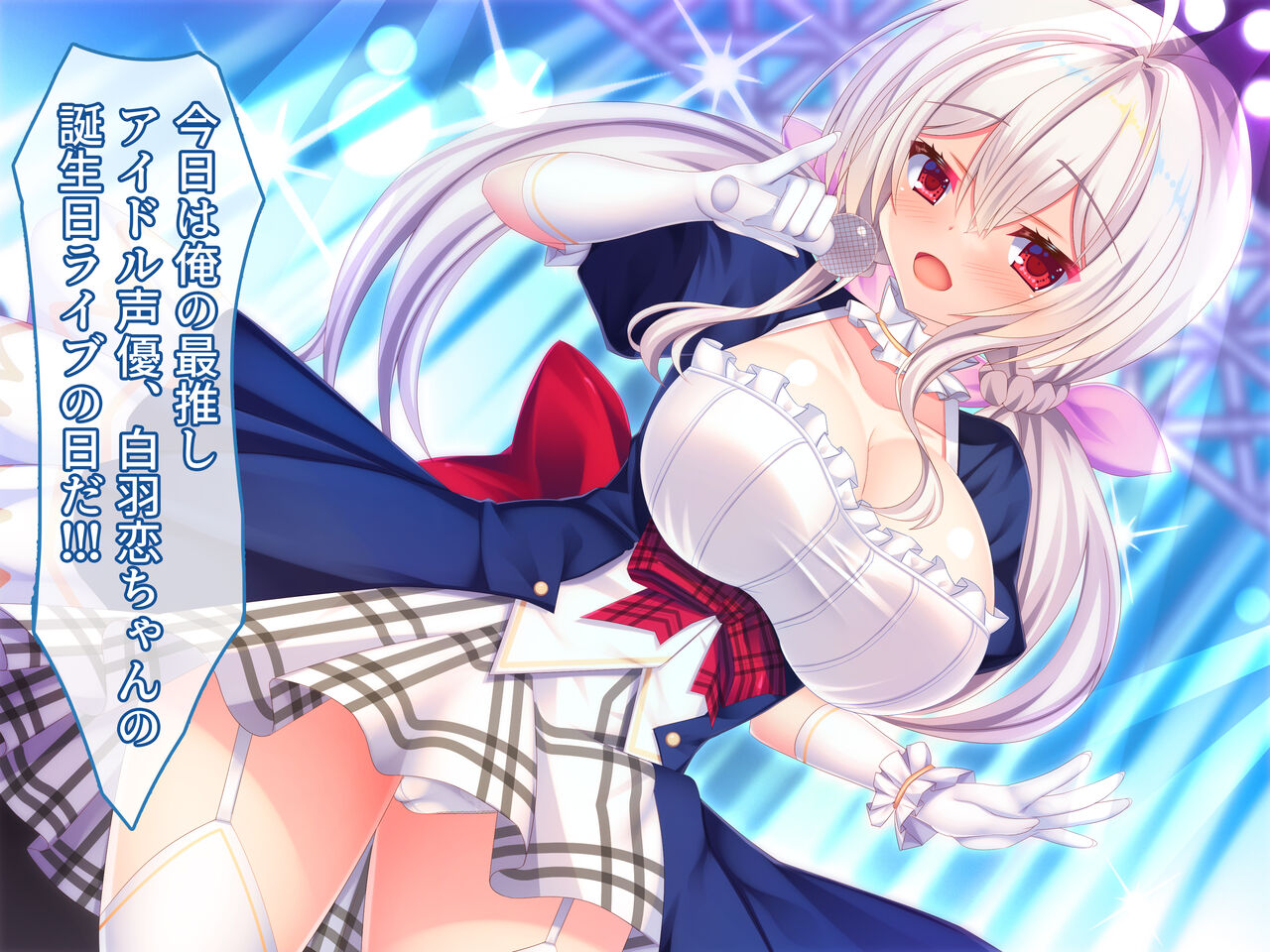 Ore ga Idol Seiyuu no Onnanoko o Haramase Kaihatsu Suru made ~Kyonyuu Osananajimi wa Ore Senzoku no Nakadashi Idol~ page 3 full