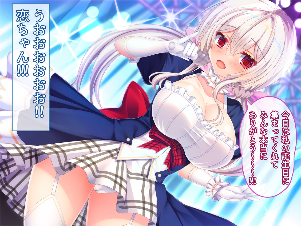 Ore ga Idol Seiyuu no Onnanoko o Haramase Kaihatsu Suru made ~Kyonyuu Osananajimi wa Ore Senzoku no Nakadashi Idol~ page 4 full