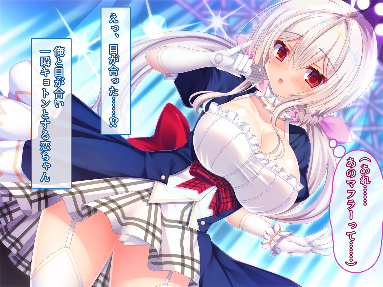 Ore ga Idol Seiyuu no Onnanoko o Haramase Kaihatsu Suru made ~Kyonyuu Osananajimi wa Ore Senzoku no Nakadashi Idol~ page 8 full