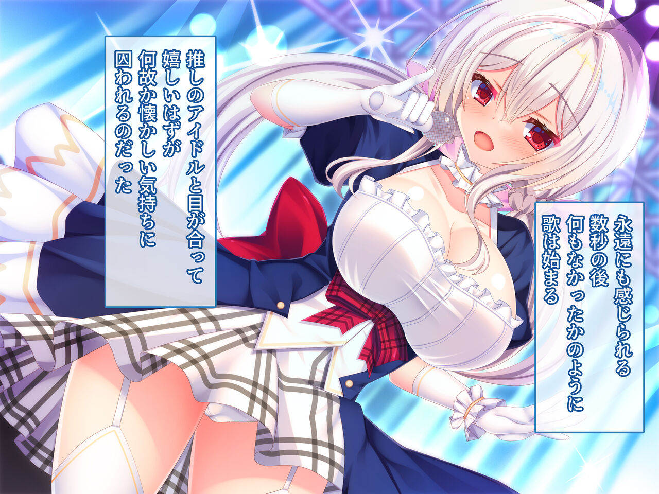 Ore ga Idol Seiyuu no Onnanoko o Haramase Kaihatsu Suru made ~Kyonyuu Osananajimi wa Ore Senzoku no Nakadashi Idol~ page 9 full