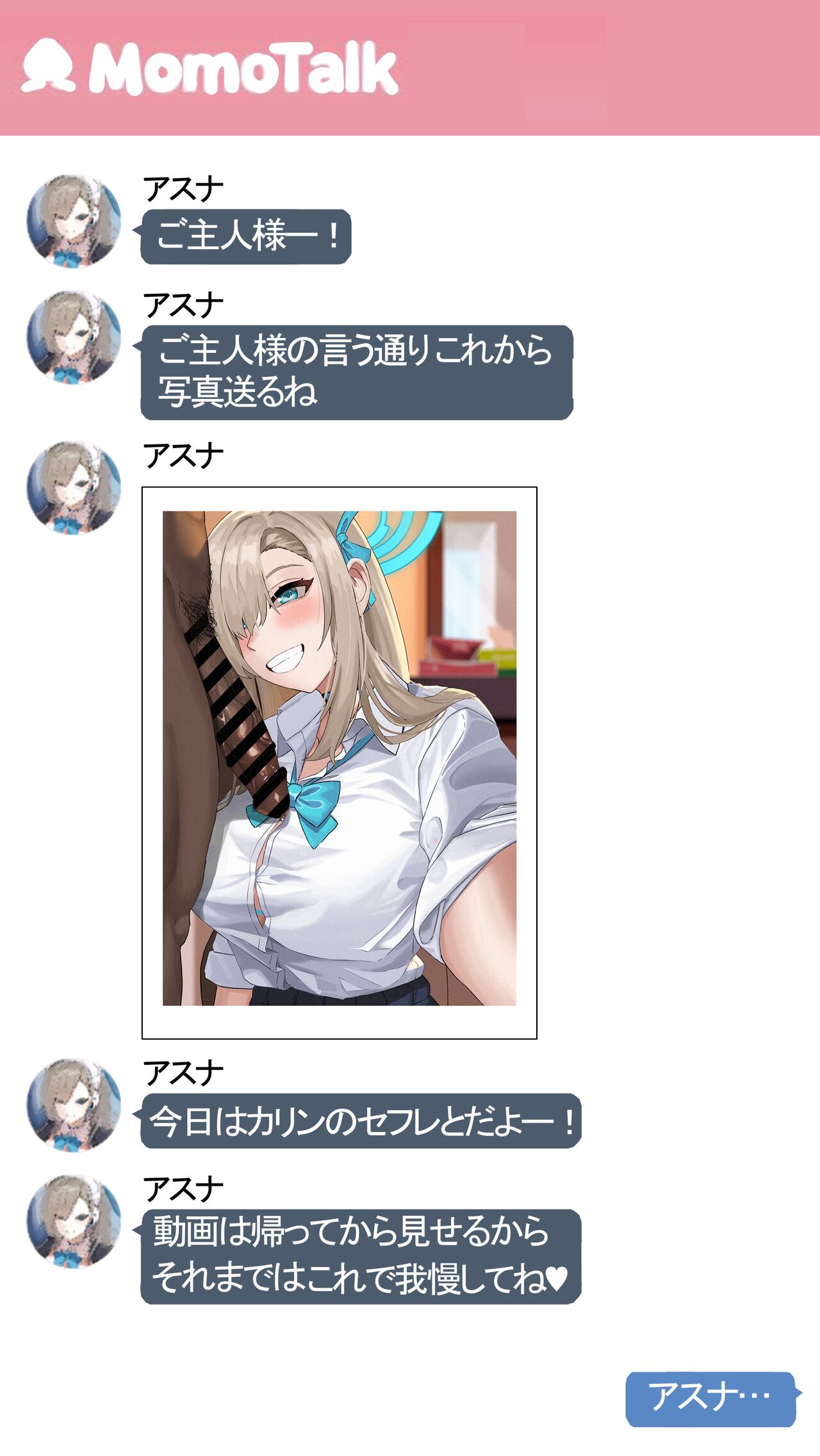 ●PIXIV● 裏ガム page 1 full
