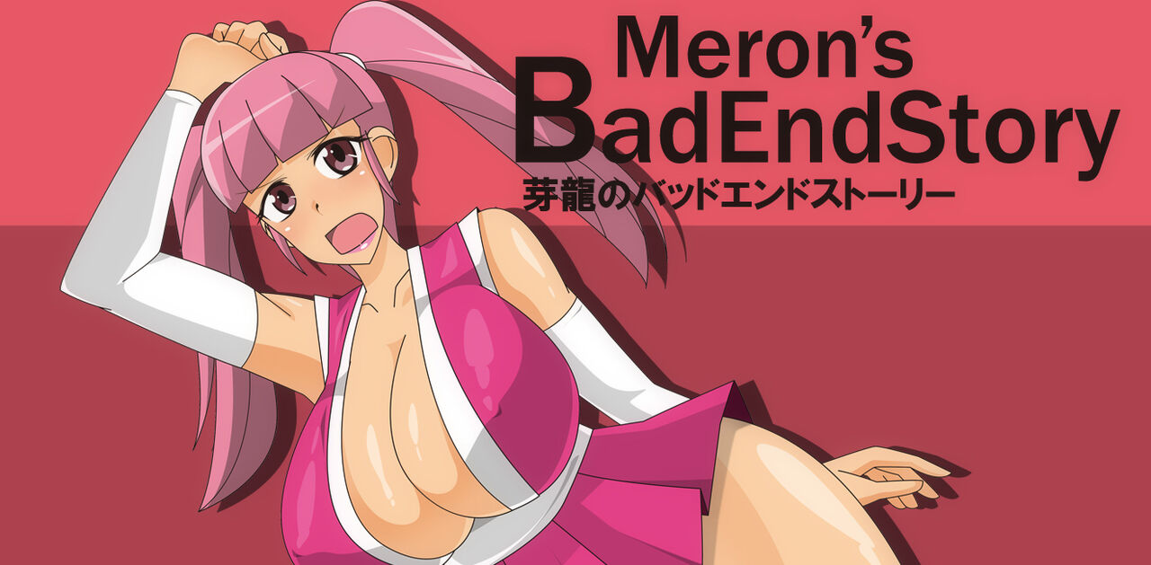 Meron's BadEndStory page 1 full