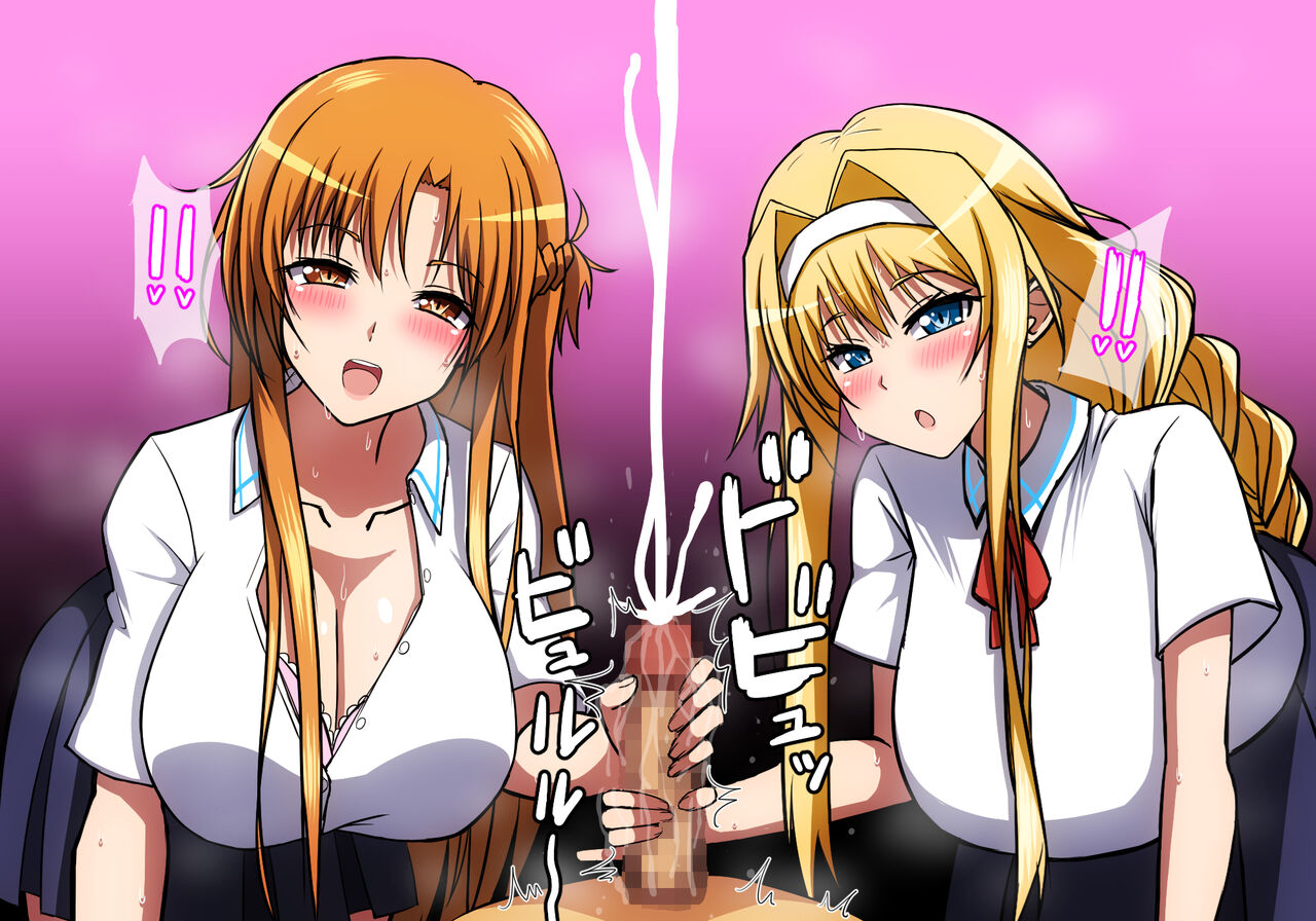 おじSAO～ドスケベ美女とイチャラブえっち～ page 9 full