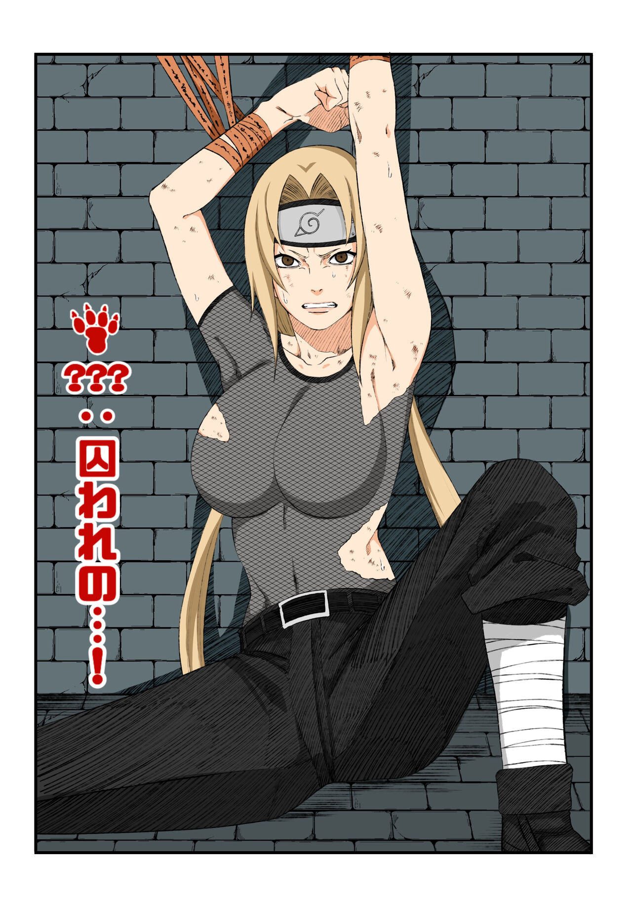 ●PIXIV● 生半可タルト page 6 full
