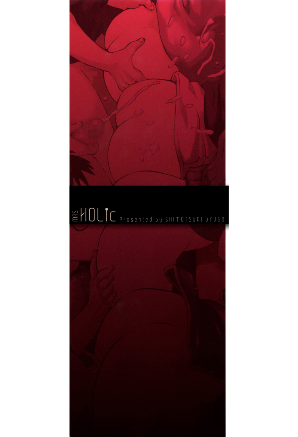 MAS HOLic page 2 full