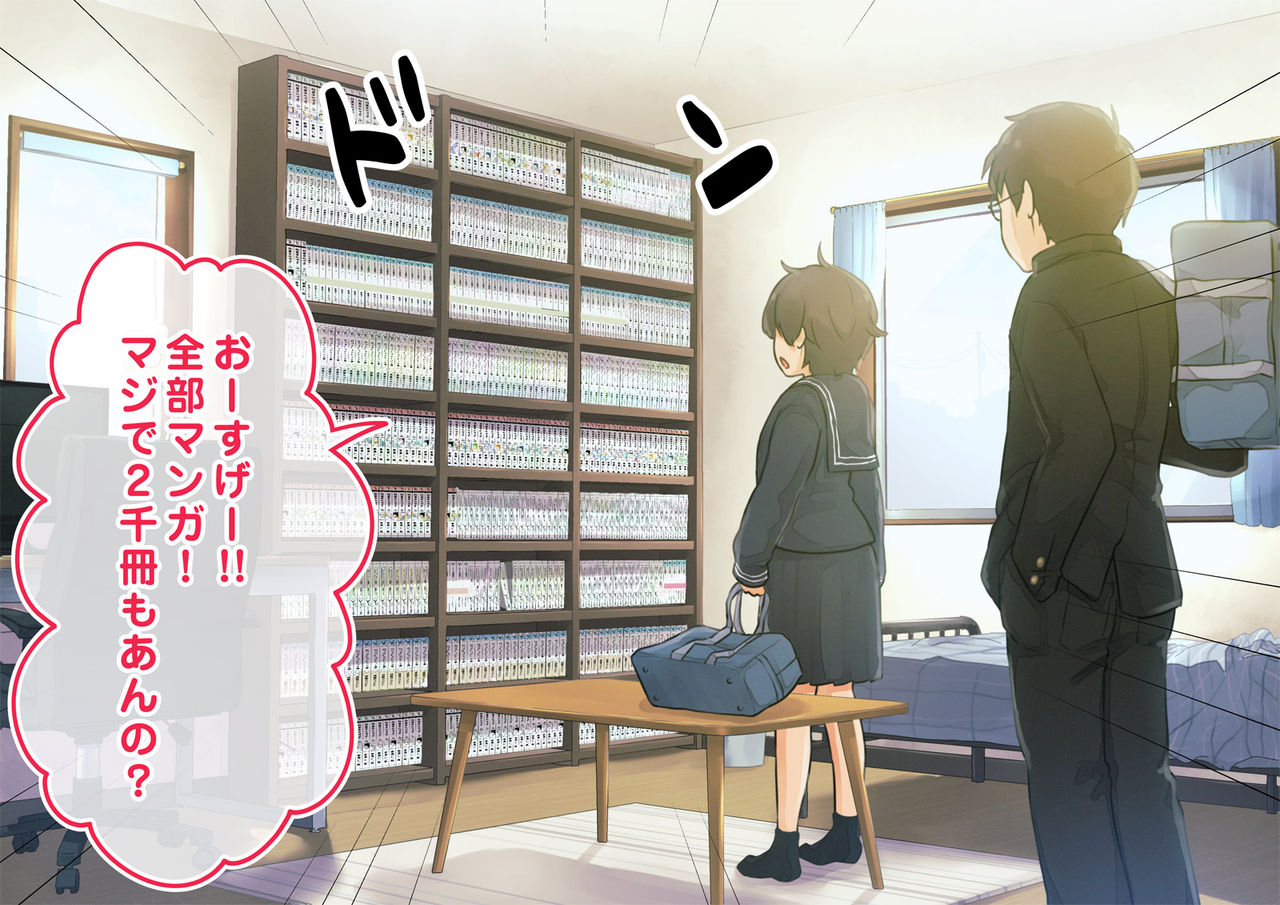 Boisshukochan No Pantsu Totte Mita page 6 full