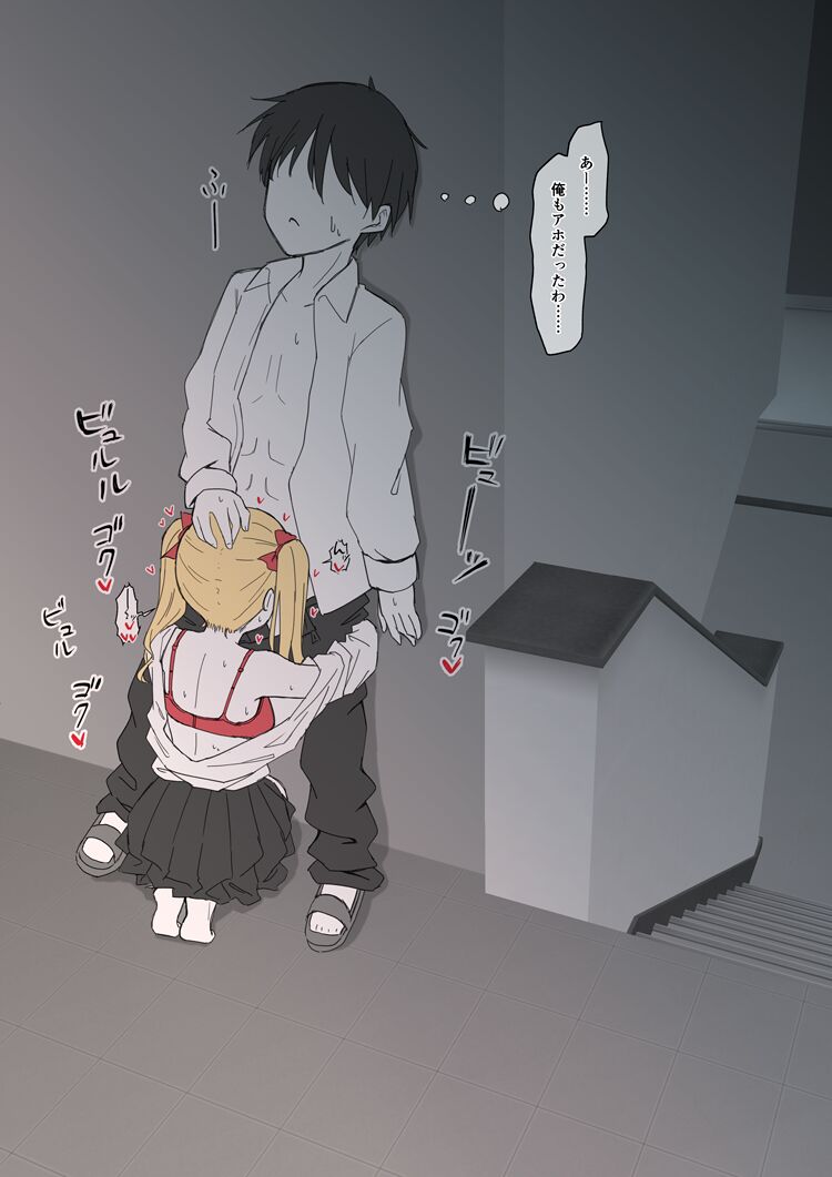 うさぎ兎さめ 20230423 page 7 full