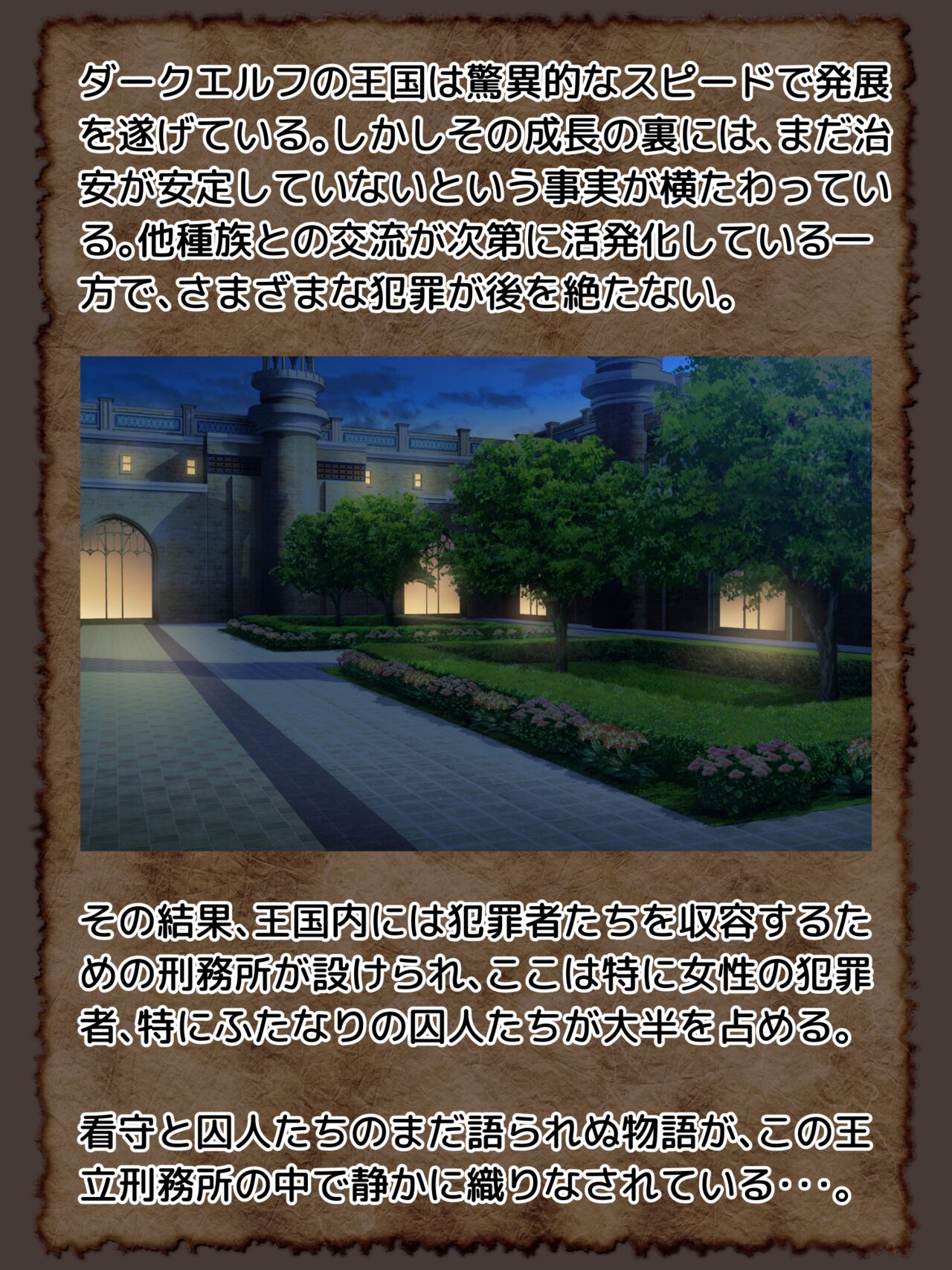 【 asakaze no sizuku】 hutanari da-ku eruhu kansyu sanvs hutanari sikeisyuu ～ koi no huta rezu keimusyo24 zi～ page 3 full