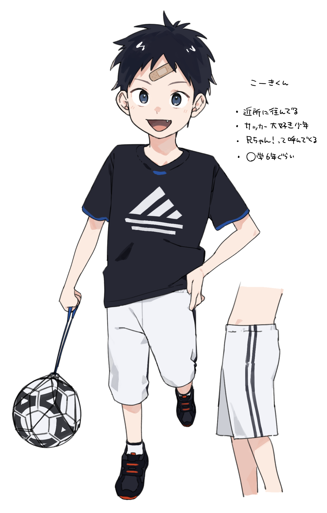 Kinjo ni Sundeiru Otouto Mitai na Soccer Shounen page 1 full